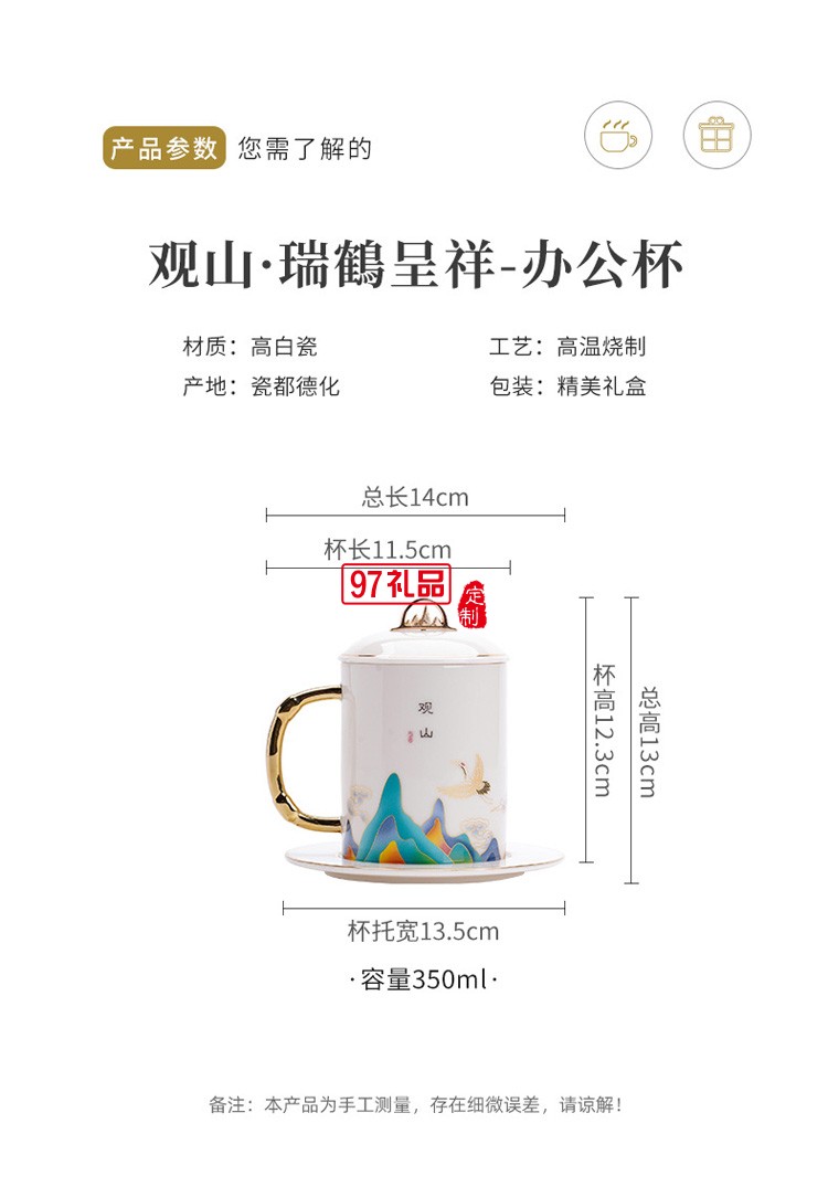 觀山羊脂玉瓷個(gè)人杯泡茶杯陶瓷杯子送客戶(hù)禮品定制