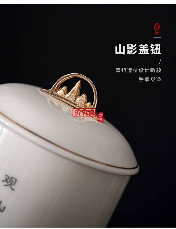 觀山羊脂玉瓷個(gè)人杯泡茶杯陶瓷杯子送客戶(hù)禮品定制