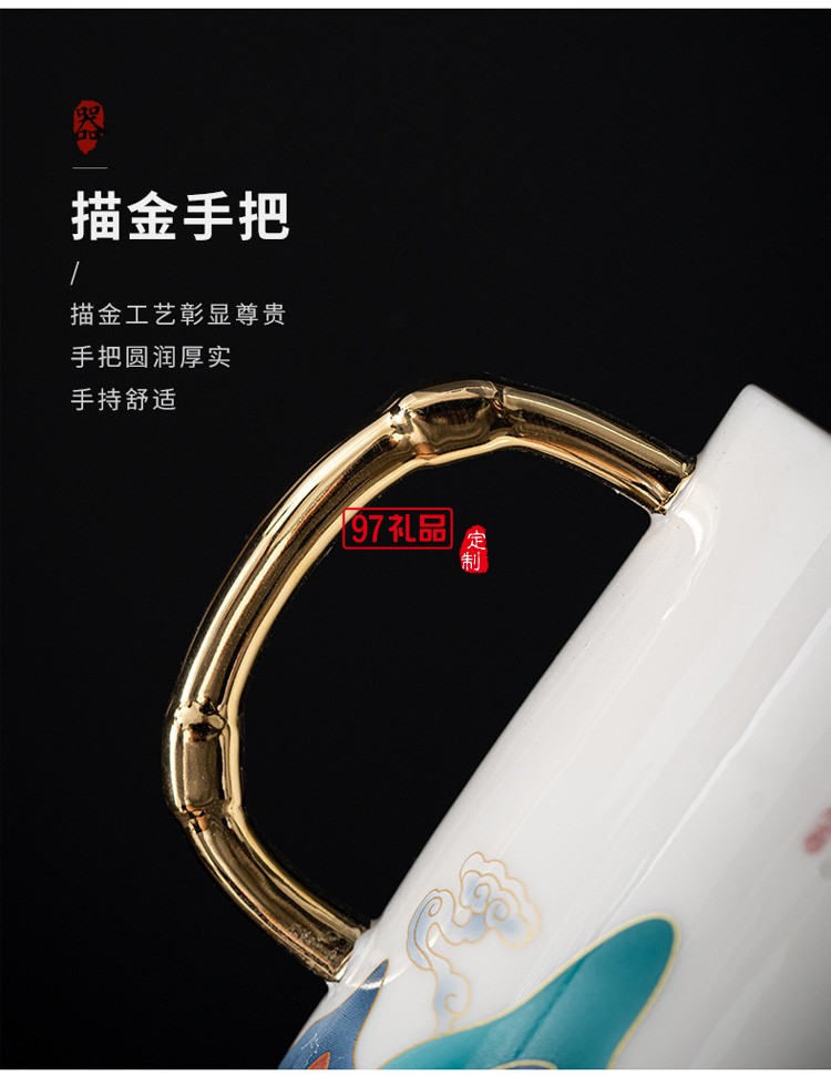 觀山羊脂玉瓷個(gè)人杯泡茶杯陶瓷杯子送客戶(hù)禮品定制