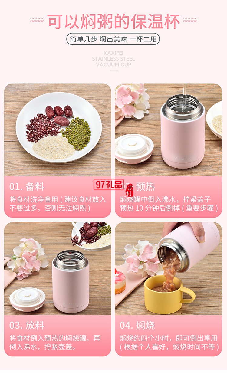 304不銹鋼燜燒杯燜煮神器保冷保溫水杯銀耳燜燒罐大肚保溫杯