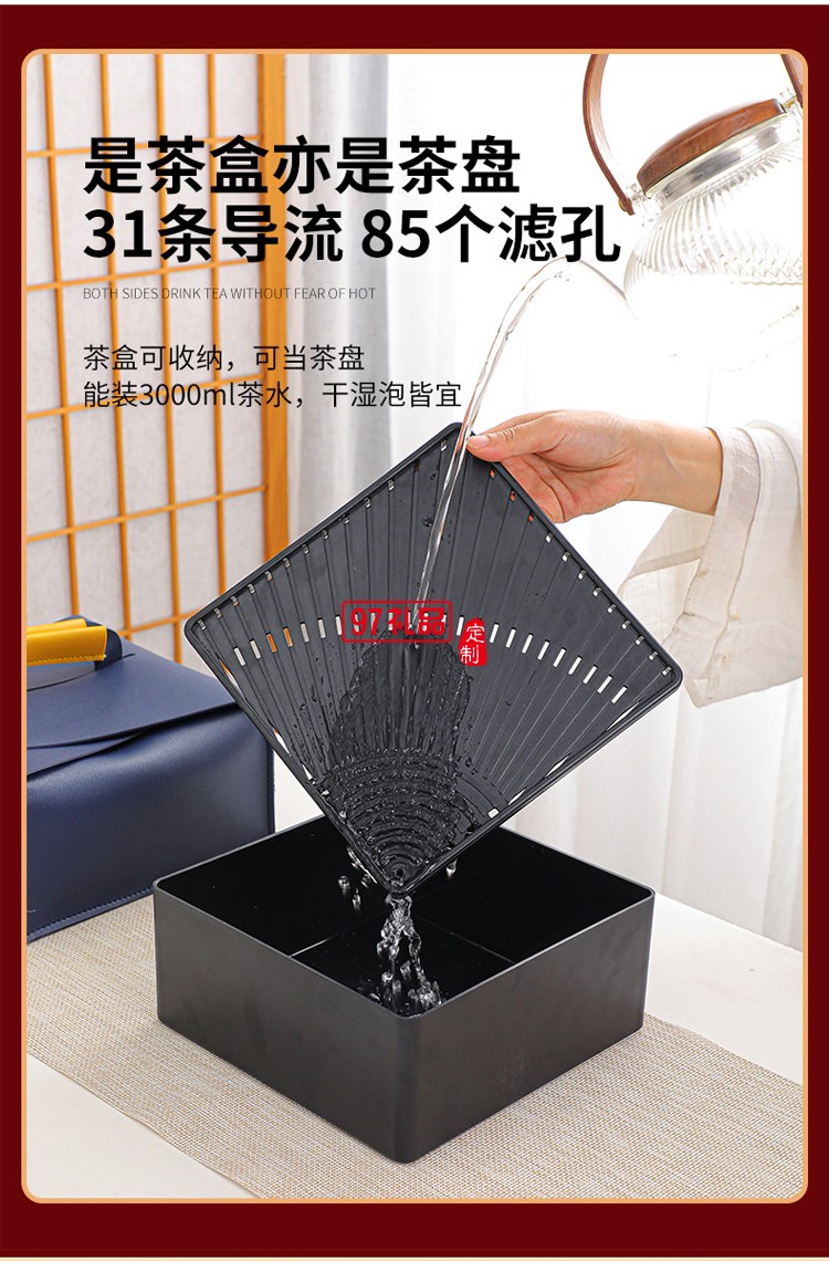陶瓷旅行茶具套裝禮盒戶外便攜干泡茶盤儲(chǔ)水整套