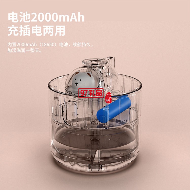 新款USB加濕器充電便攜卡通可愛(ài)兒童女生床頭燈補(bǔ)水