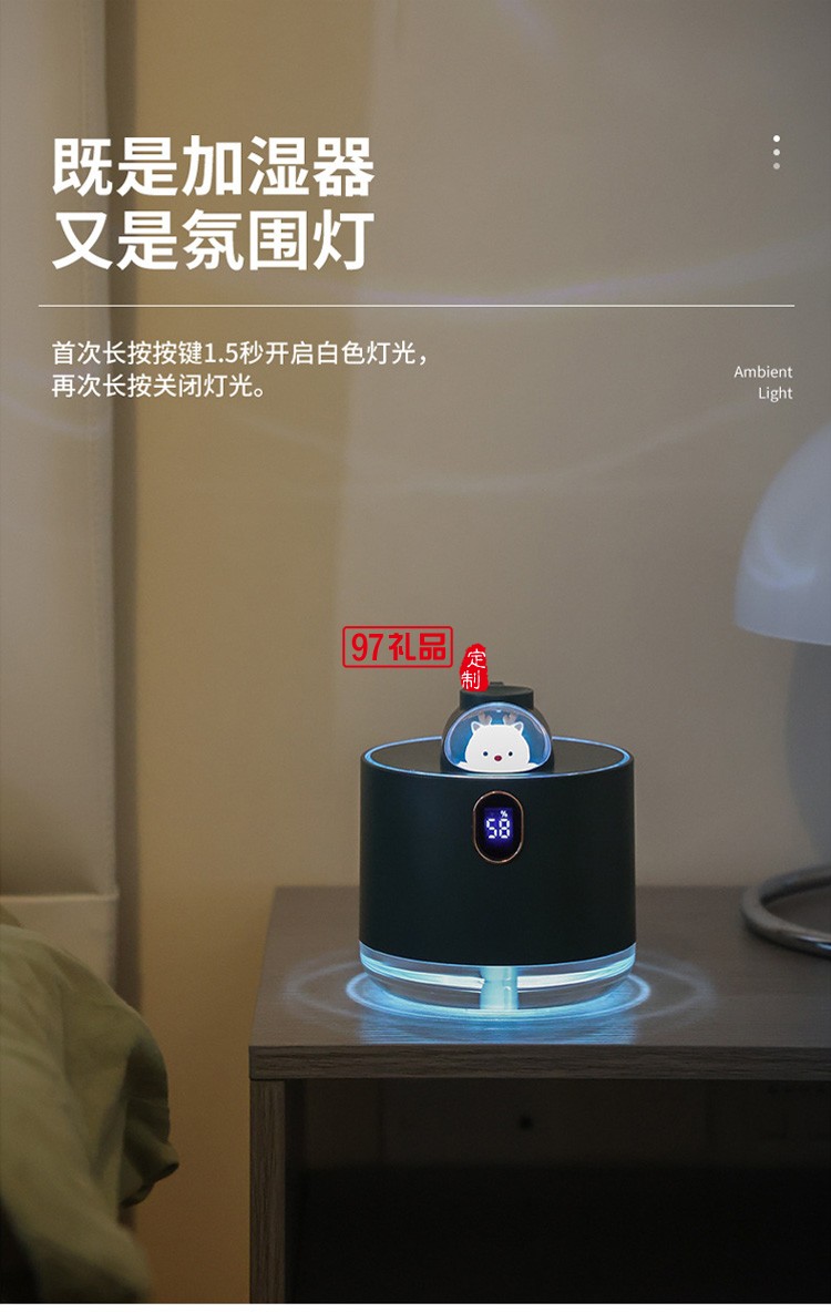 新款USB加濕器充電便攜卡通可愛(ài)兒童女生床頭燈補(bǔ)水