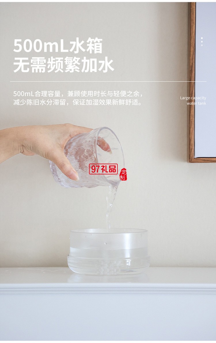 新款USB加濕器充電便攜卡通可愛(ài)兒童女生床頭燈補(bǔ)水