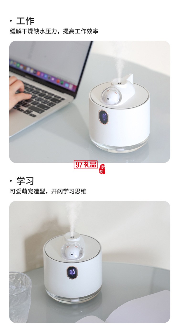 新款USB加濕器充電便攜卡通可愛(ài)兒童女生床頭燈補(bǔ)水