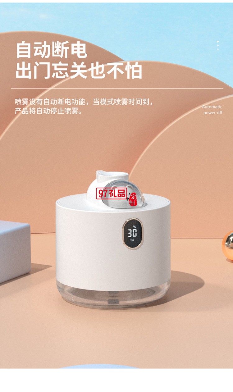 新款USB加濕器充電便攜卡通可愛(ài)兒童女生床頭燈補(bǔ)水