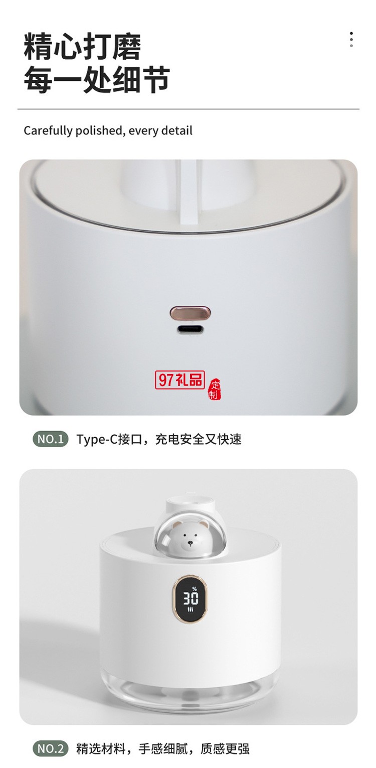 新款USB加濕器充電便攜卡通可愛(ài)兒童女生床頭燈補(bǔ)水