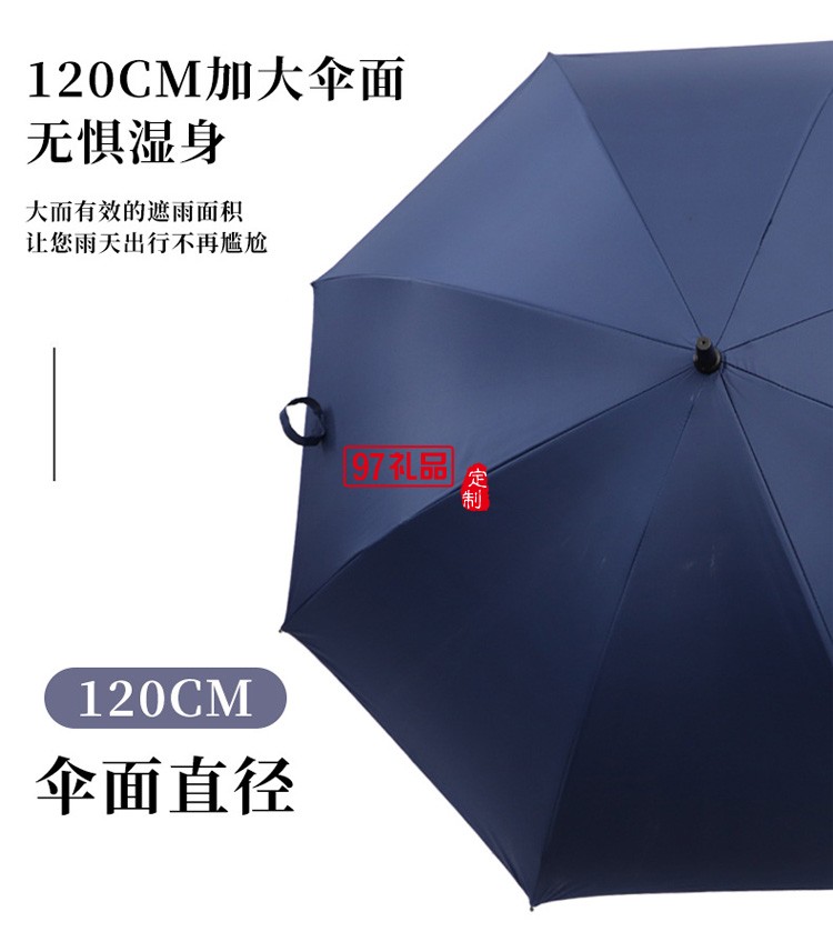 雨傘印刷廣告logo黑膠防曬遮陽(yáng)半自動(dòng)長(zhǎng)柄雨傘活動(dòng)小禮品