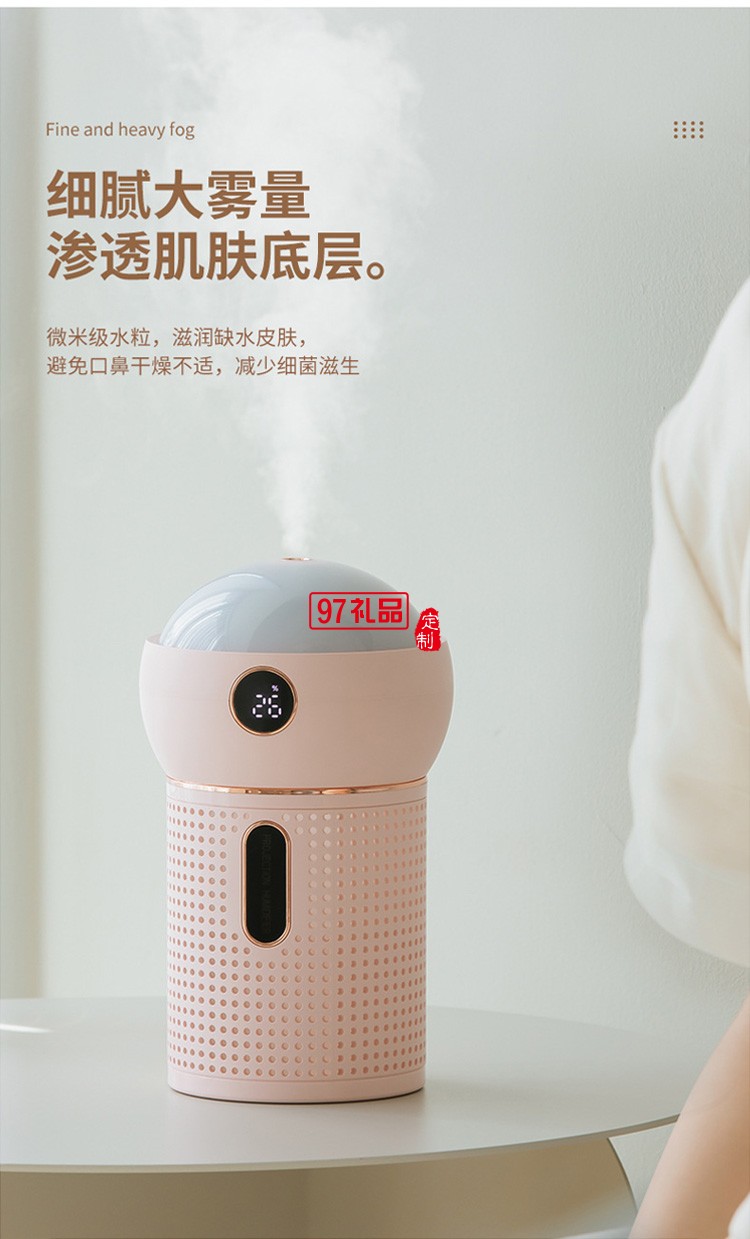 USB充電室內(nèi)床頭氛圍投影燈便攜補(bǔ)水儀