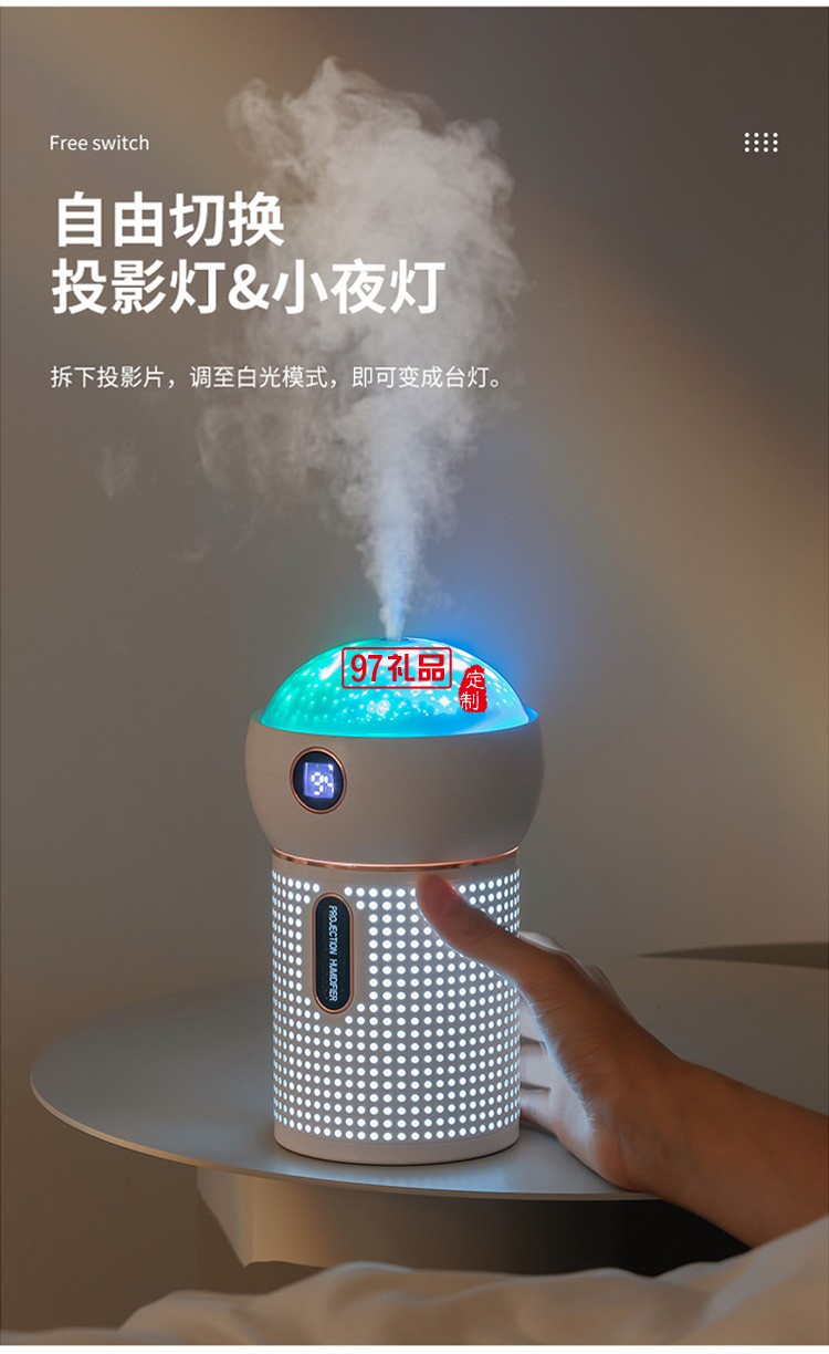 USB充電室內(nèi)床頭氛圍投影燈便攜補(bǔ)水儀