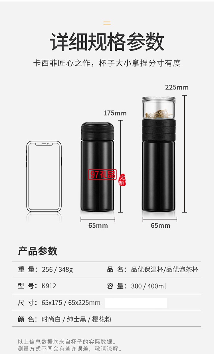 新款316不銹鋼保溫杯商務(wù)車(chē)載保溫杯高檔禮品杯子定制