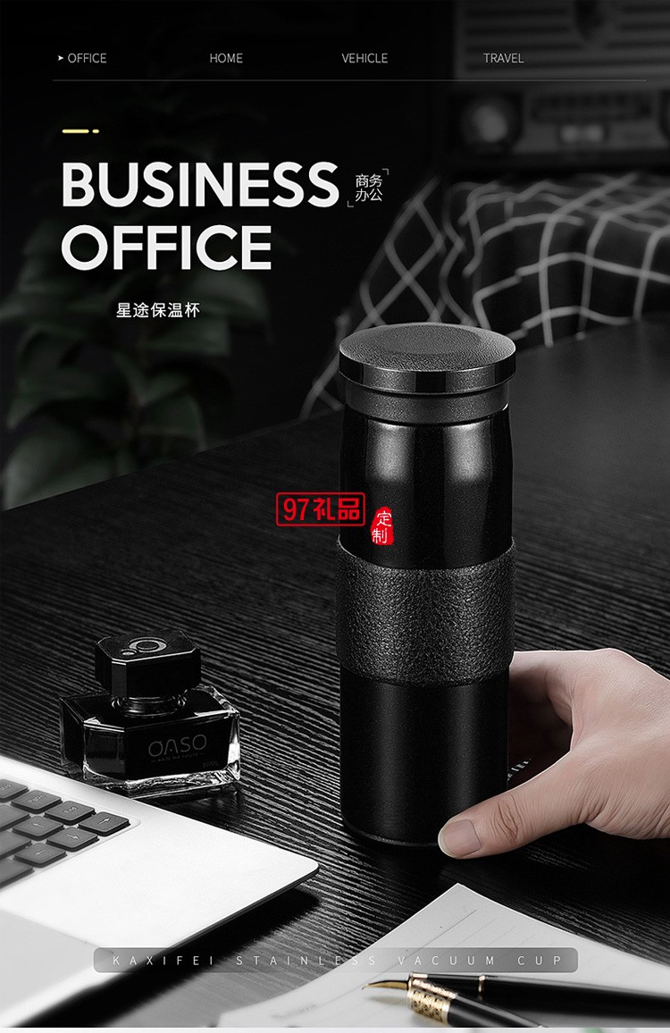 茶水分離雙層泡茶師便攜車(chē)載玻璃杯