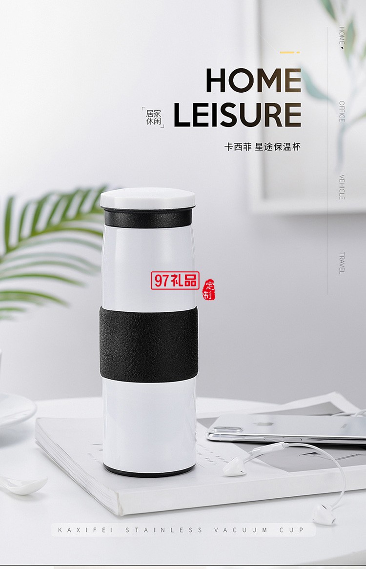 茶水分離雙層泡茶師便攜車(chē)載玻璃杯