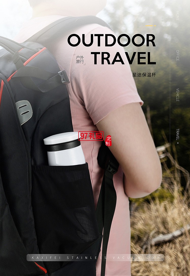 茶水分離雙層泡茶師便攜車(chē)載玻璃杯