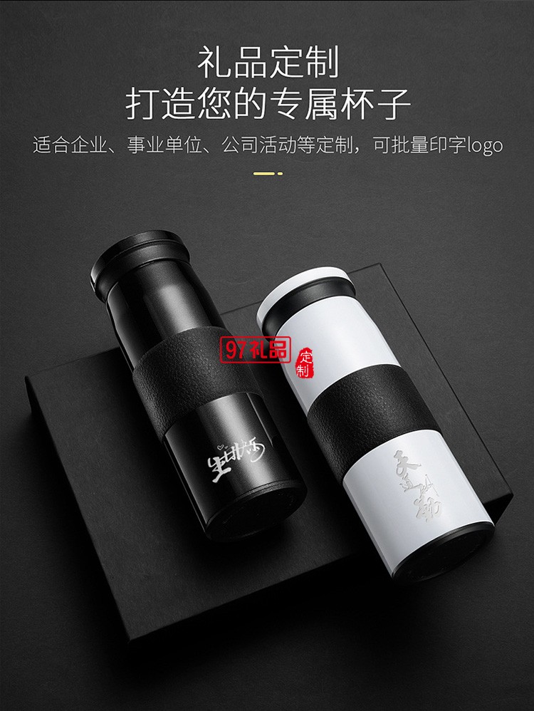 茶水分離雙層泡茶師便攜車(chē)載玻璃杯