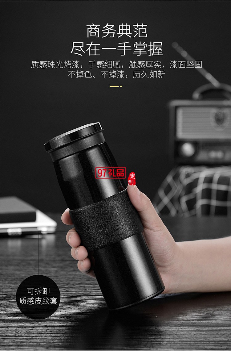 茶水分離雙層泡茶師便攜車(chē)載玻璃杯