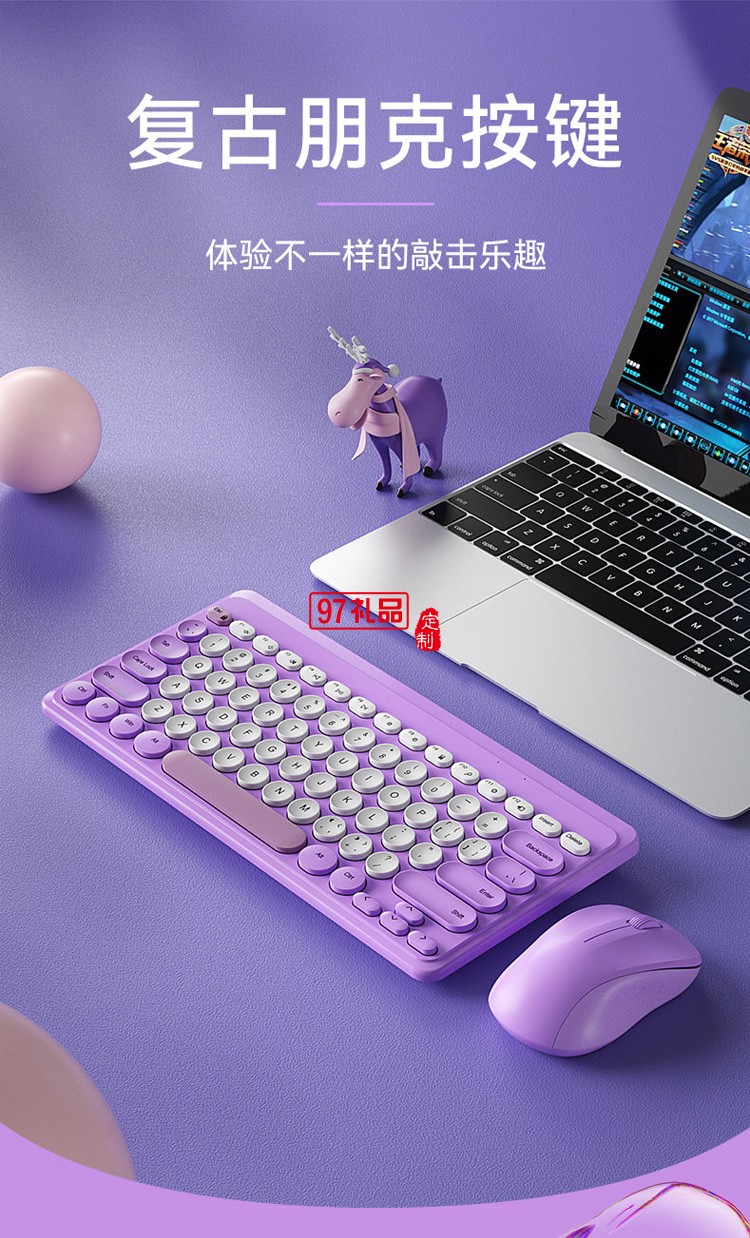 筆記本電腦外接 無(wú)線鍵盤鼠標(biāo)套裝 靜音