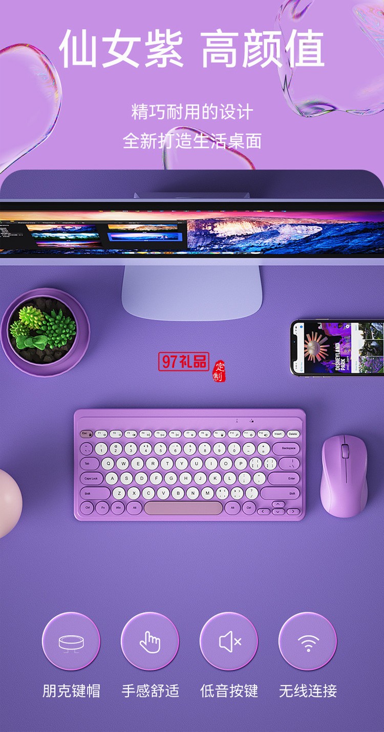 筆記本電腦外接 無(wú)線鍵盤鼠標(biāo)套裝 靜音