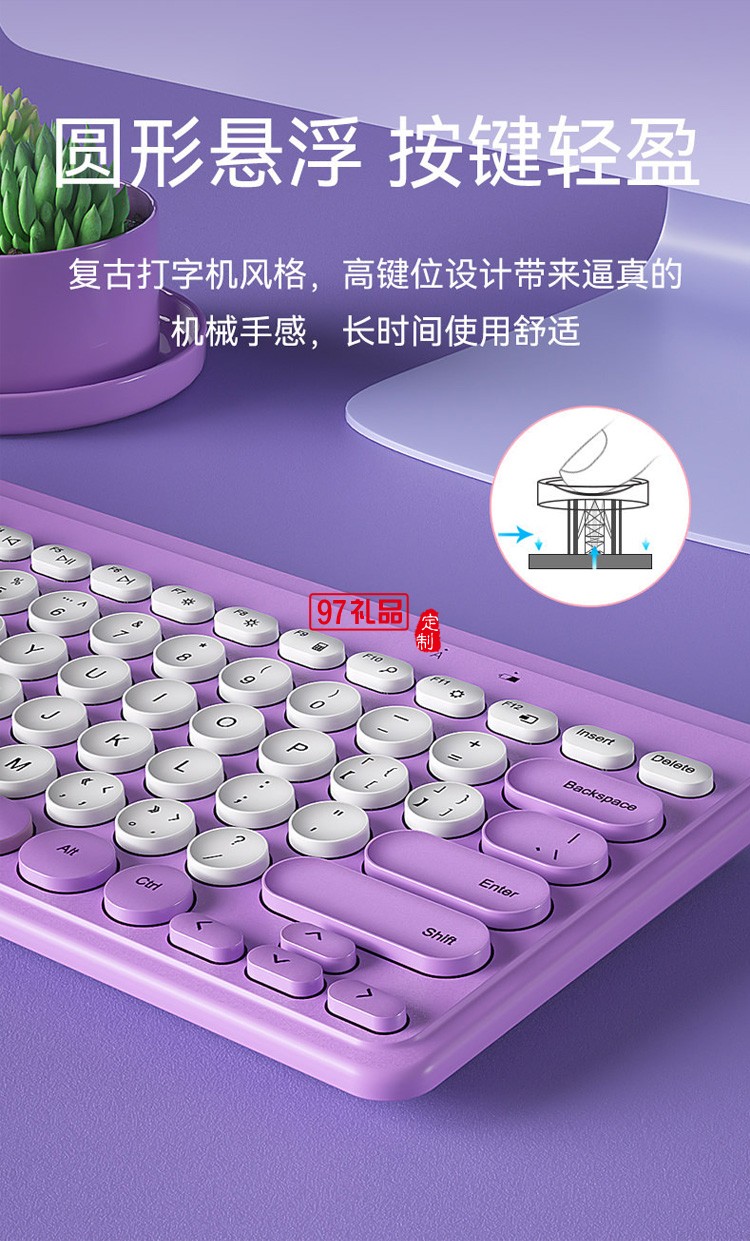 筆記本電腦外接 無(wú)線鍵盤鼠標(biāo)套裝 靜音