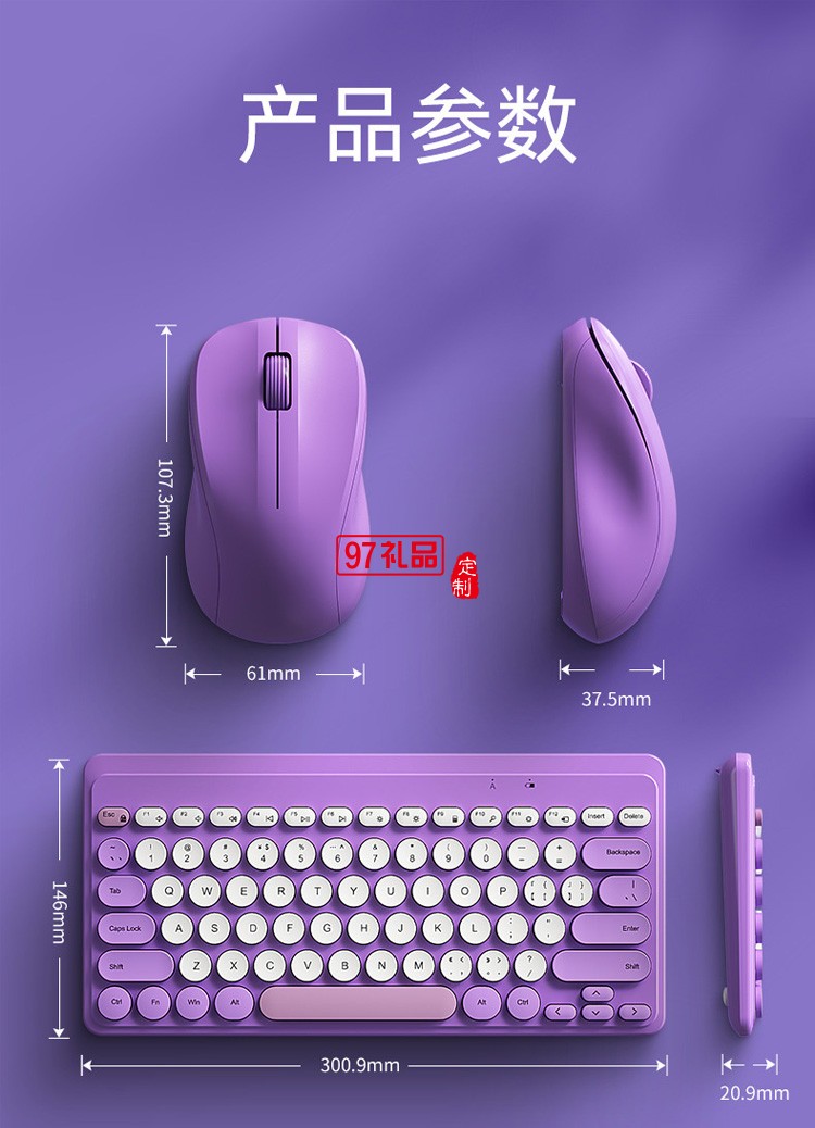 筆記本電腦外接 無(wú)線鍵盤鼠標(biāo)套裝 靜音