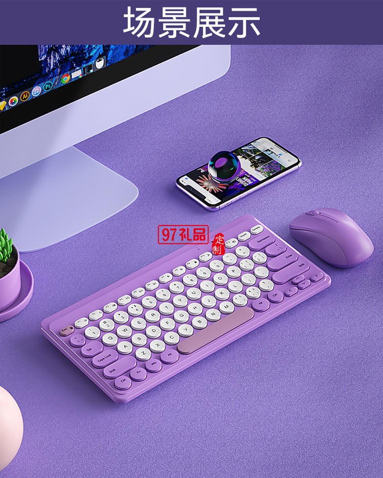 筆記本電腦外接 無(wú)線鍵盤鼠標(biāo)套裝 靜音