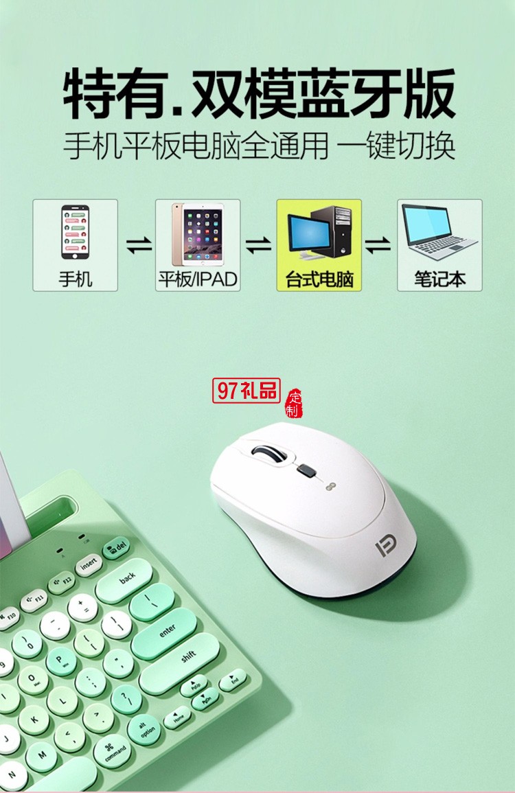 富德i360無(wú)線(xiàn)藍(lán)牙鼠標(biāo) 2.4g雙模