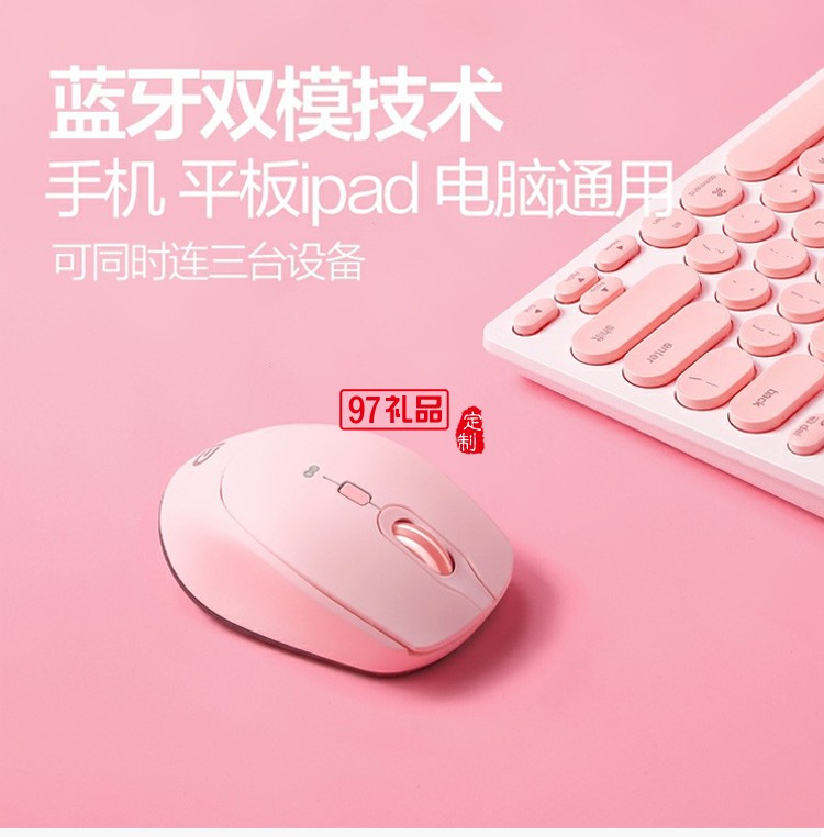 富德i360無(wú)線(xiàn)藍(lán)牙鼠標(biāo) 2.4g雙模