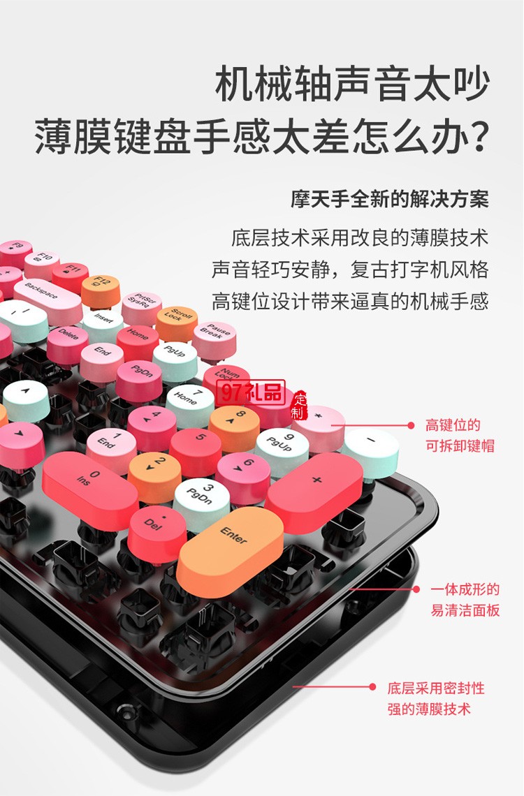 女生可愛口紅復(fù)古 sweet無線鍵盤鼠標套裝