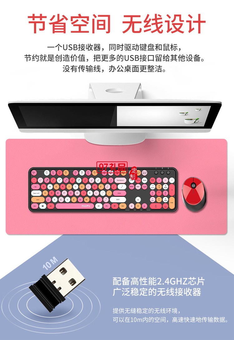 女生可愛口紅復(fù)古 sweet無線鍵盤鼠標套裝