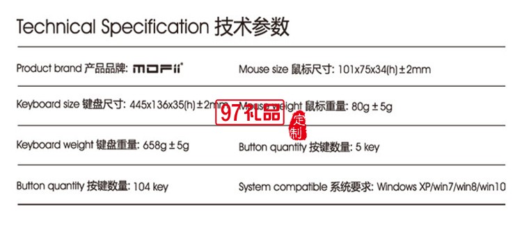女生可愛口紅復(fù)古 sweet無線鍵盤鼠標套裝