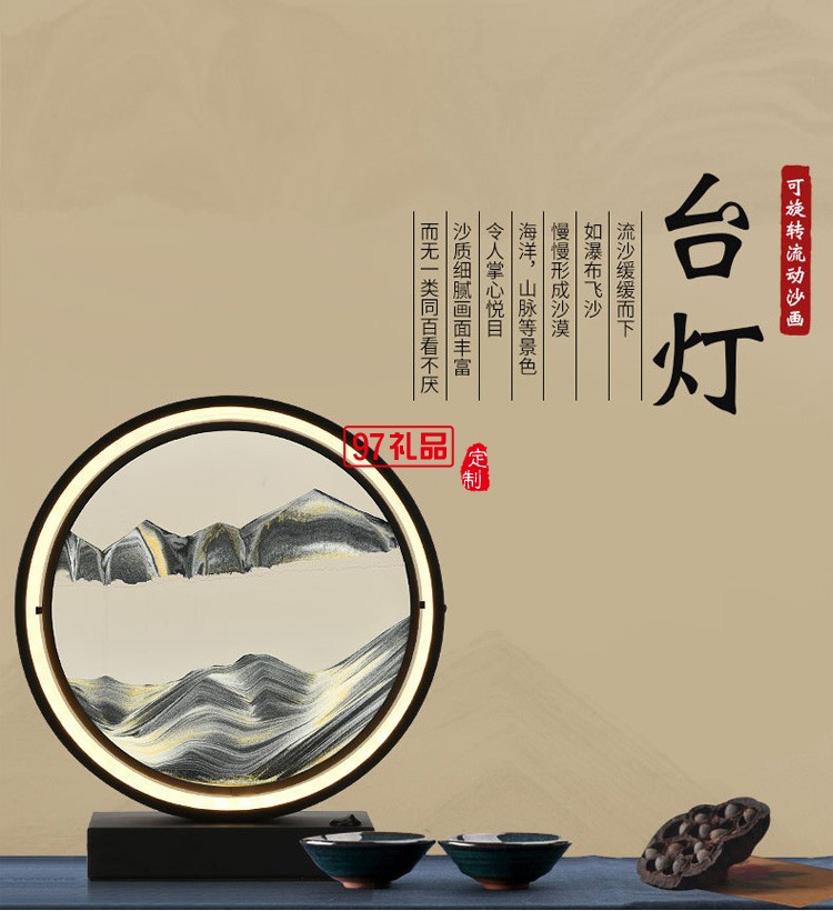 創(chuàng)意流沙臺(tái)燈臥室床頭燈金色時(shí)尚浪漫簡(jiǎn)約裝飾氛圍燈