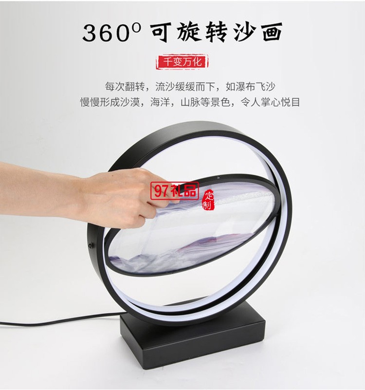 創(chuàng)意流沙臺(tái)燈臥室床頭燈金色時(shí)尚浪漫簡(jiǎn)約裝飾氛圍燈