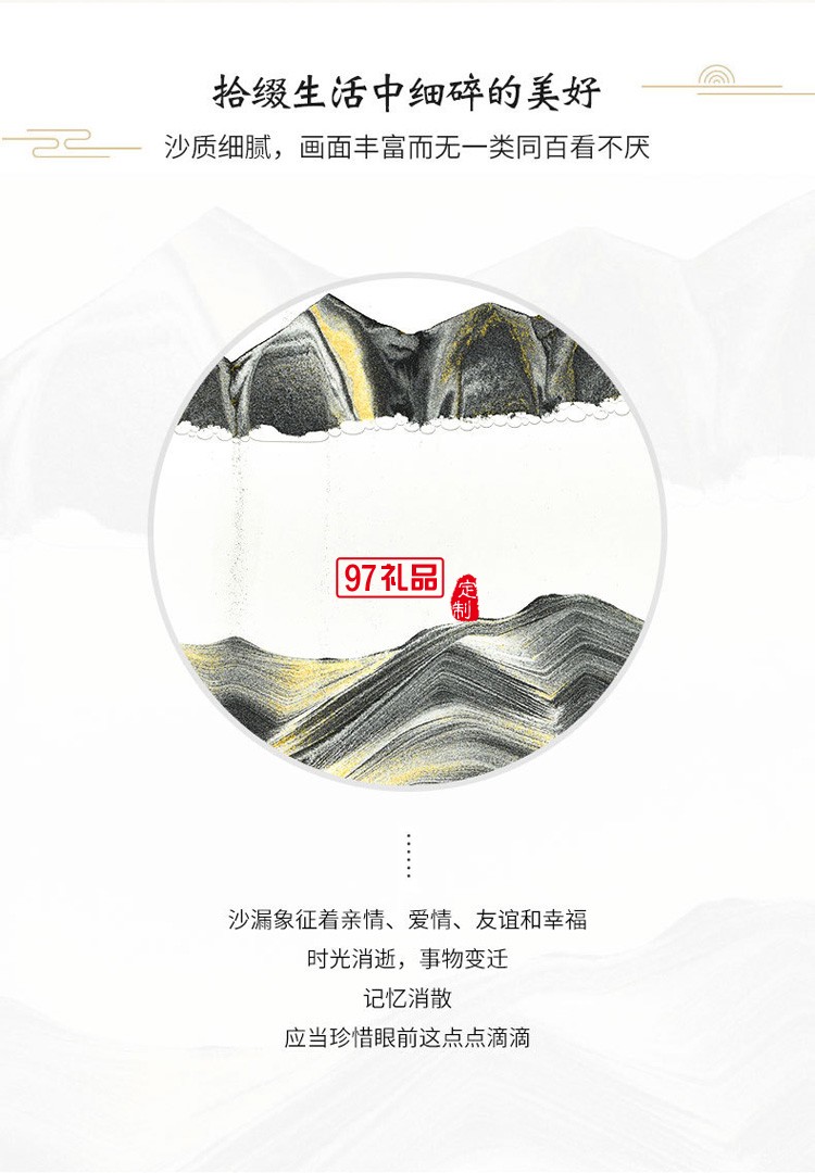 創(chuàng)意流沙臺(tái)燈臥室床頭燈金色時(shí)尚浪漫簡(jiǎn)約裝飾氛圍燈