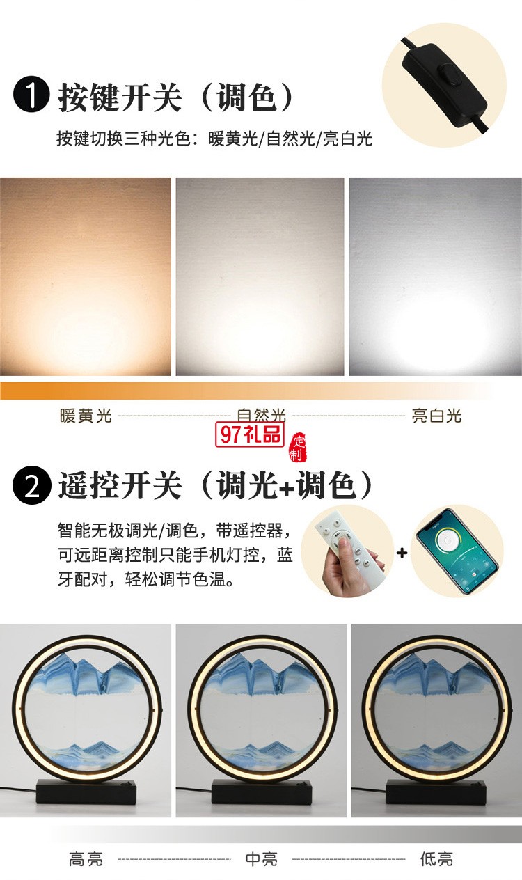 創(chuàng)意流沙臺(tái)燈臥室床頭燈金色時(shí)尚浪漫簡(jiǎn)約裝飾氛圍燈