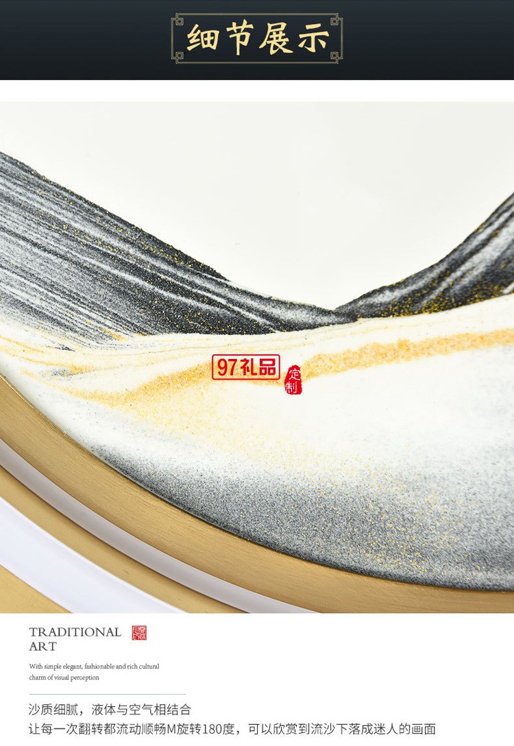 創(chuàng)意流沙臺(tái)燈臥室床頭燈金色時(shí)尚浪漫簡(jiǎn)約裝飾氛圍燈