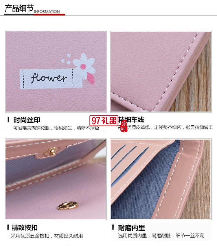 新款女士錢(qián)包女短款薄款三折錢(qián)夾韓版大容量折疊軟皮夾小錢(qián)包