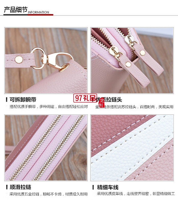 新款雙拉鏈錢(qián)包女士長(zhǎng)款手拿包韓版拼接撞色大容量雙層錢(qián)夾