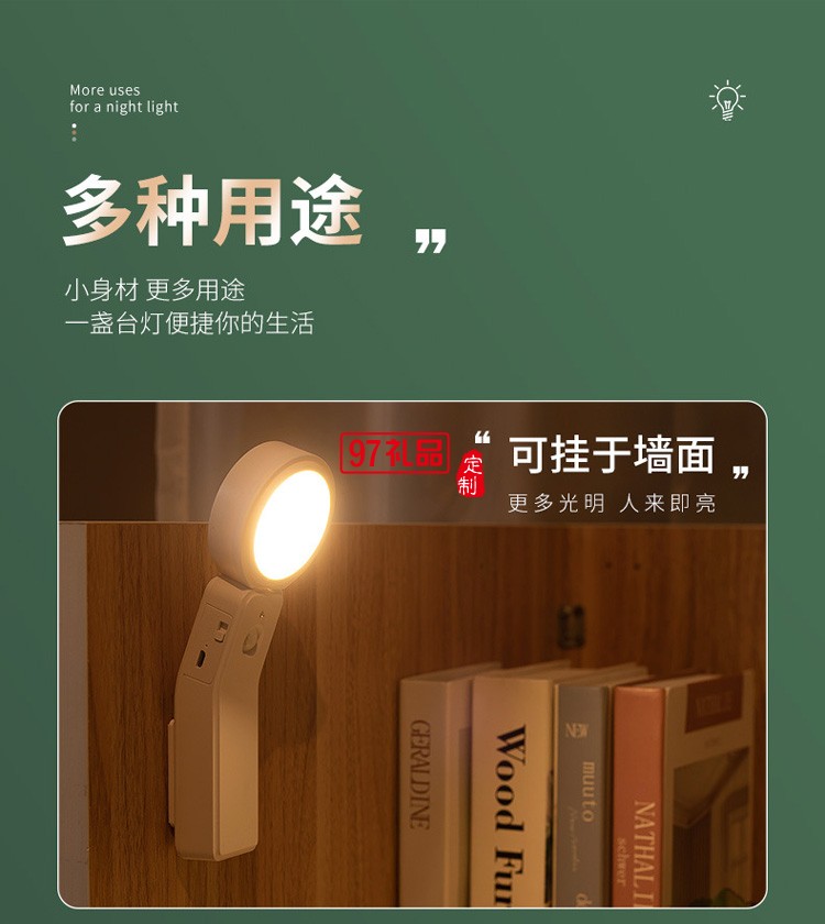 新品LED智能人體感應(yīng)燈小夜燈充電臺(tái)燈樓過(guò)道衣櫥臥室床頭燈