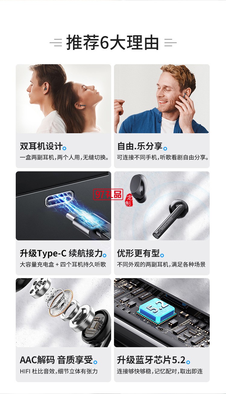 新款無線藍(lán)牙耳機(jī) TWS入耳式立體聲降噪