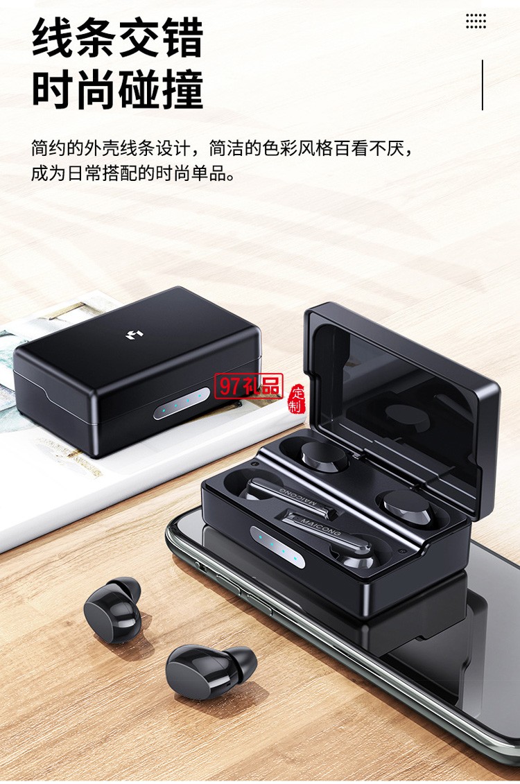 新款無線藍(lán)牙耳機(jī) TWS入耳式立體聲降噪