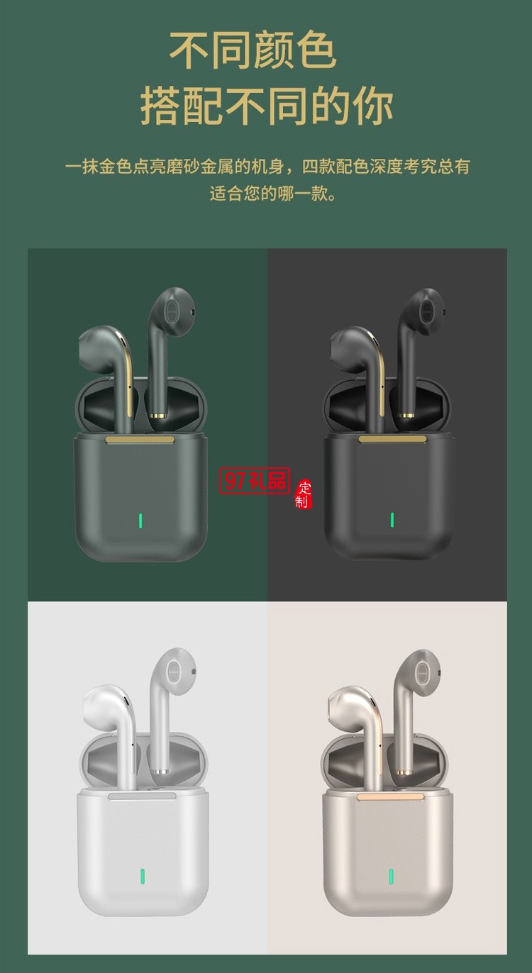 TWS入耳式立體聲  運(yùn)動商務(wù)無線藍(lán)牙耳機(jī)5.0