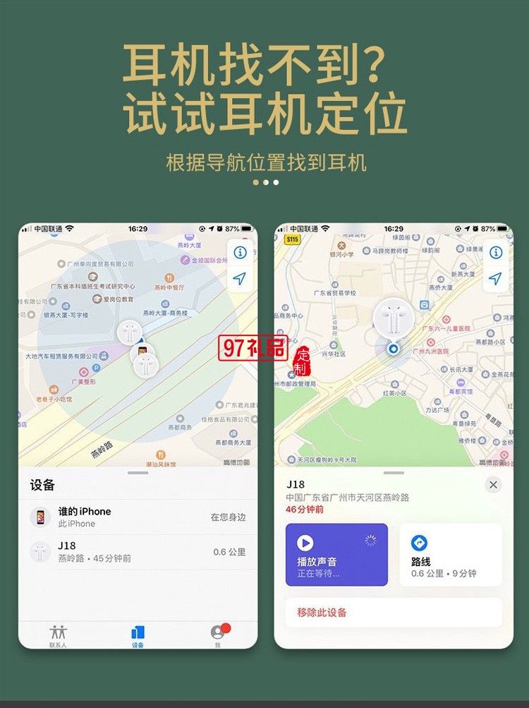 TWS入耳式立體聲  運(yùn)動商務(wù)無線藍(lán)牙耳機(jī)5.0