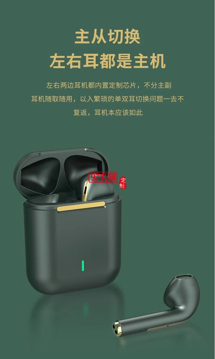 TWS入耳式立體聲  運(yùn)動商務(wù)無線藍(lán)牙耳機(jī)5.0