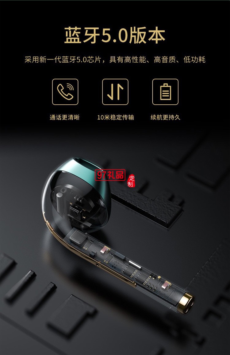 TWS入耳式立體聲  運(yùn)動商務(wù)無線藍(lán)牙耳機(jī)5.0