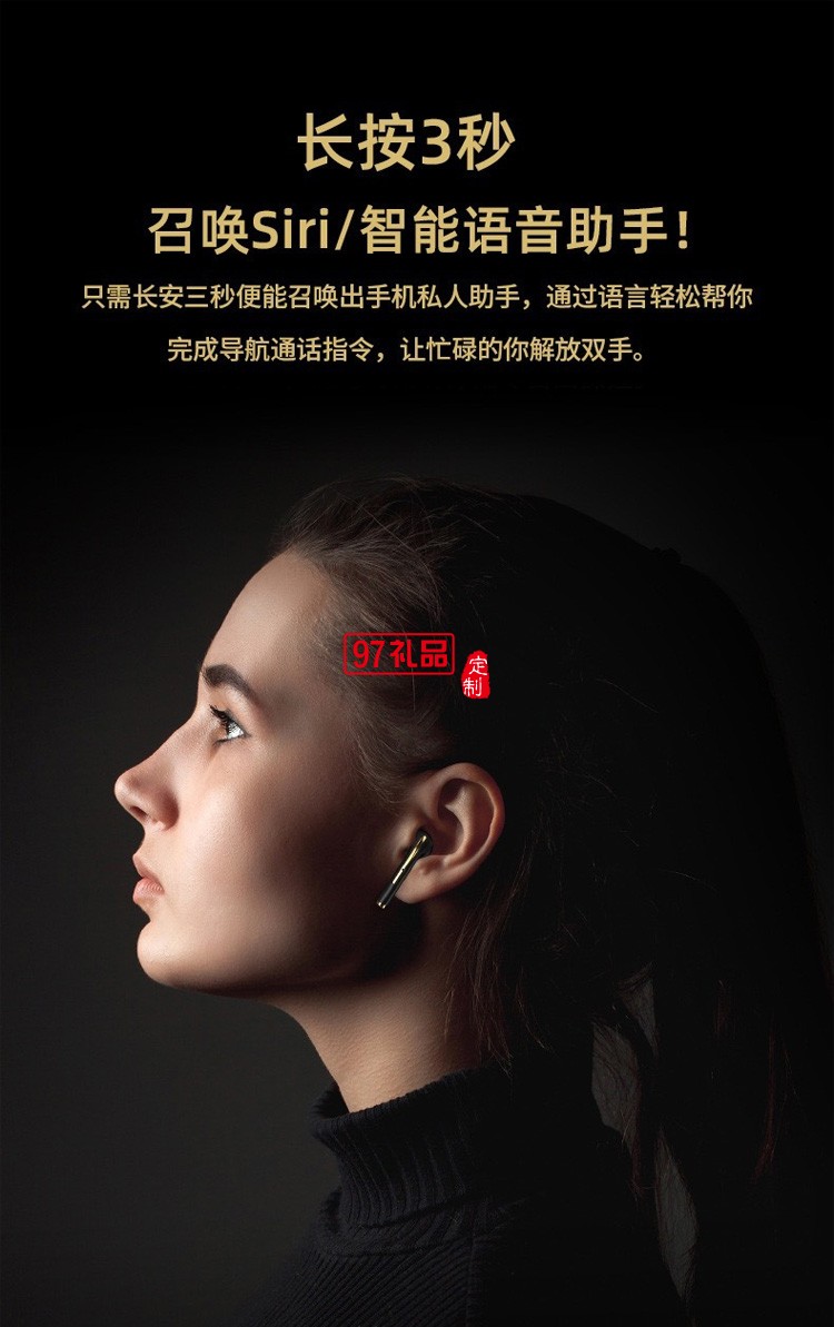 TWS入耳式立體聲  運(yùn)動商務(wù)無線藍(lán)牙耳機(jī)5.0