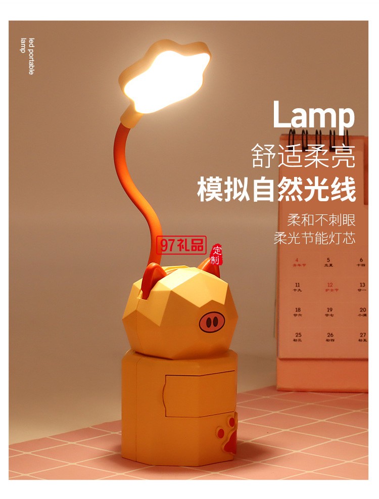 USB充電兒童學生宿舍閱讀護眼小夜燈創(chuàng)意卡通抽屜收納LED臺燈