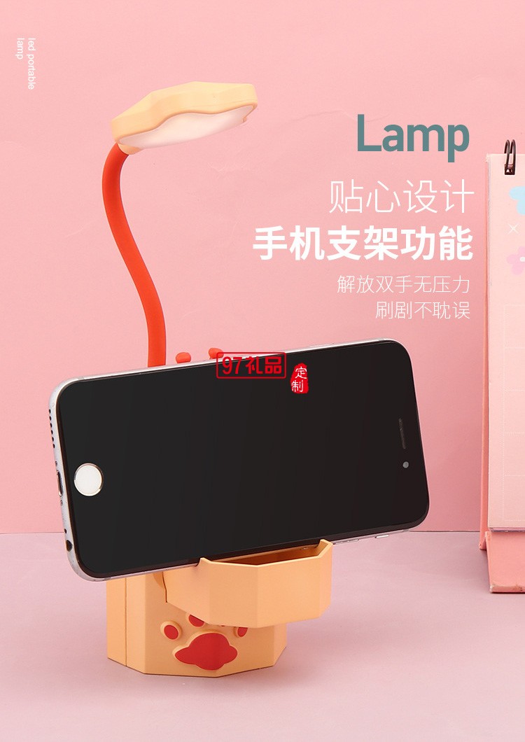 USB充電兒童學生宿舍閱讀護眼小夜燈創(chuàng)意卡通抽屜收納LED臺燈