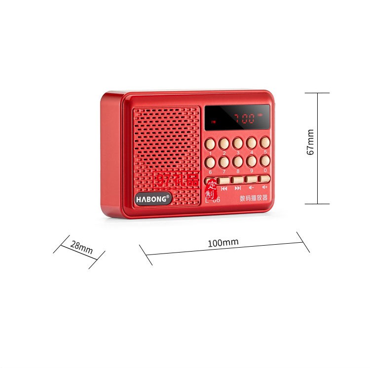 破冰者收音機(jī)MP3迷你小音響插卡音箱音樂播放器定制公司廣告禮品