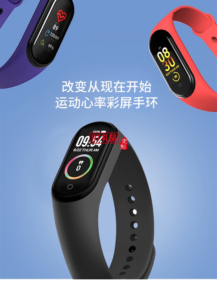 智能手環(huán)藍(lán)牙計(jì)步手環(huán)信息來電提醒心率血壓監(jiān)測手環(huán)