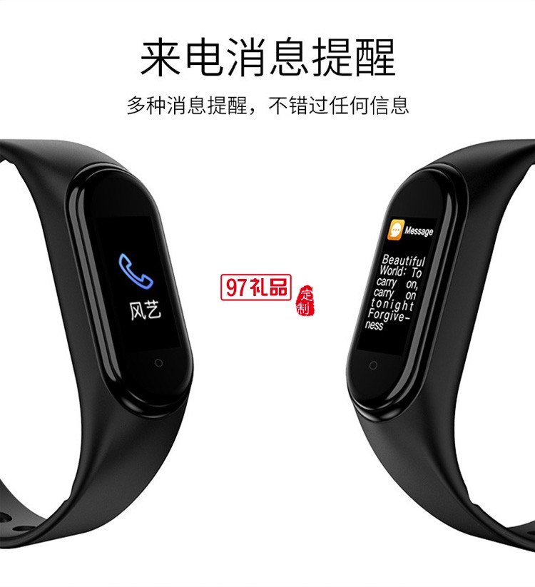 智能手環(huán)藍(lán)牙計(jì)步手環(huán)信息來電提醒心率血壓監(jiān)測手環(huán)